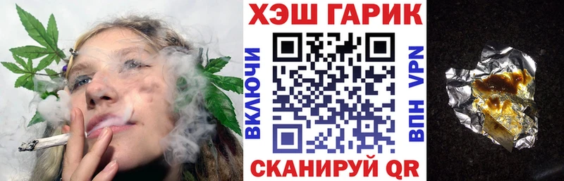 Магазин наркотиков Жуковский Марихуана  Меф мяу мяу  Гашиш 