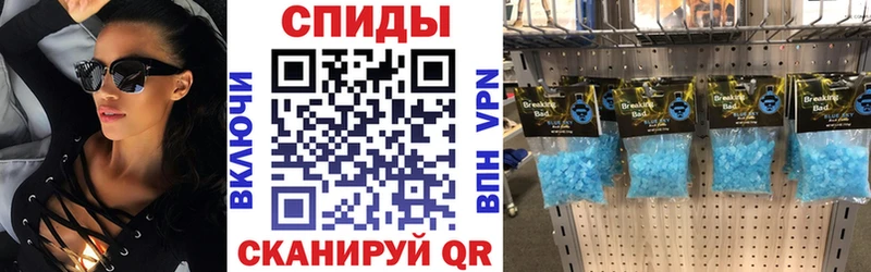 АМФ 97%  наркошоп  Жуковский 