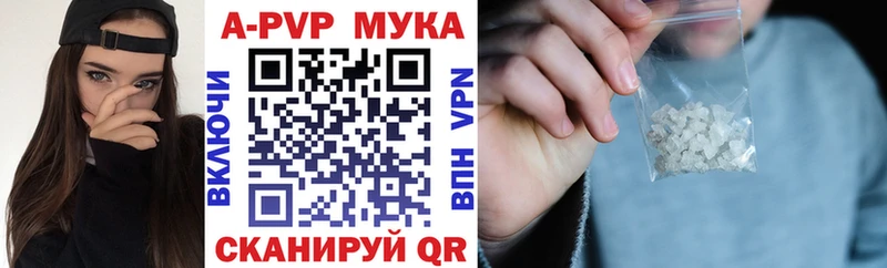 А ПВП Соль  наркота  Жуковский 