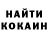 COCAIN Колумбийский Ice Mocha