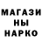 Печенье с ТГК марихуана TE ND