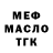 Метадон VHQ nikita kage