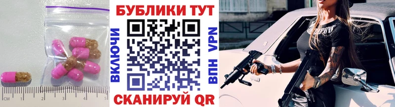 ЭКСТАЗИ 99% где можно купить МЕГА как войти Жуковский