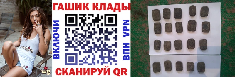 kraken ONION  Жуковский  ГАШИШ убойный 