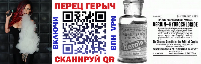 кракен ONION Жуковский ГЕРОИН VHQ