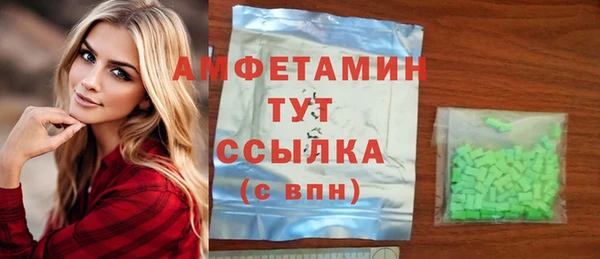 таблы Новокубанск