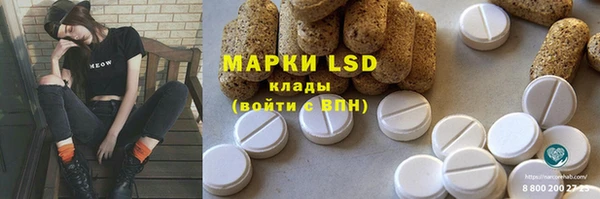 спайс Алексеевка