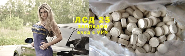 спайс Алексеевка