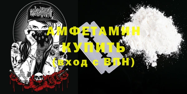 таблы Новокубанск