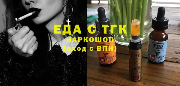 спайс Алексеевка