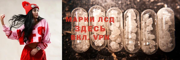 спайс Алексеевка