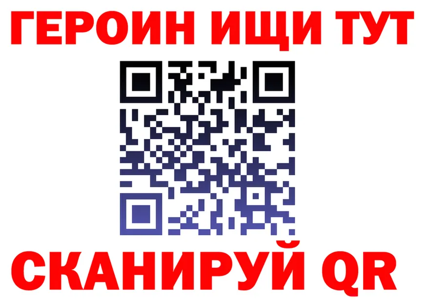 Меф 4 MMC зеркало маркетплейс OMG Жуковский