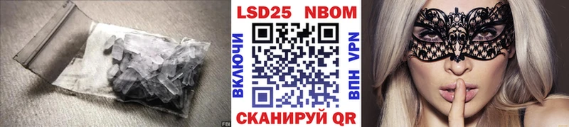 ЛСД экстази кислота закладки Жуковский