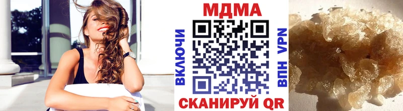 MDMA VHQ Жуковский