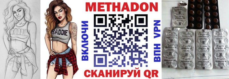 Метадон кристалл  kraken ССЫЛКА  Жуковский 