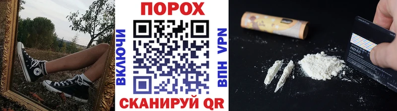 ОМГ ОМГ маркетплейс  Жуковский  Метамфетамин винт 