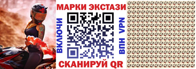 как найти закладки  Жуковский  omg как войти  Марки 25I-NBOMe 1,8мг 