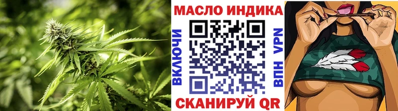 сайты даркнета клад  ссылка на мегу ССЫЛКА  Жуковский  ТГК концентрат 