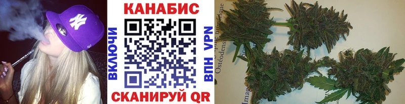 МАРИХУАНА VHQ Жуковский